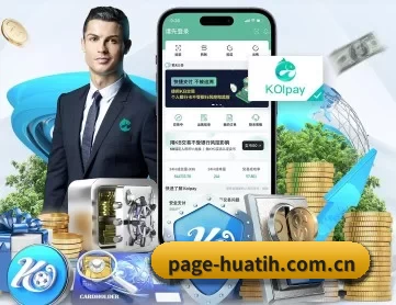 page-huatih.com.cn APP 深度功能